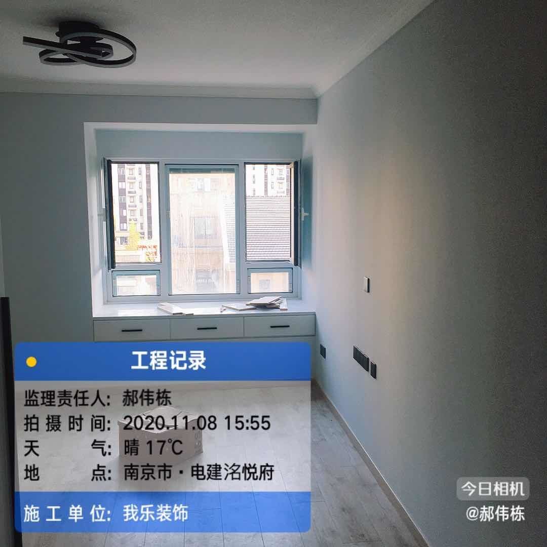 电建洺悦府