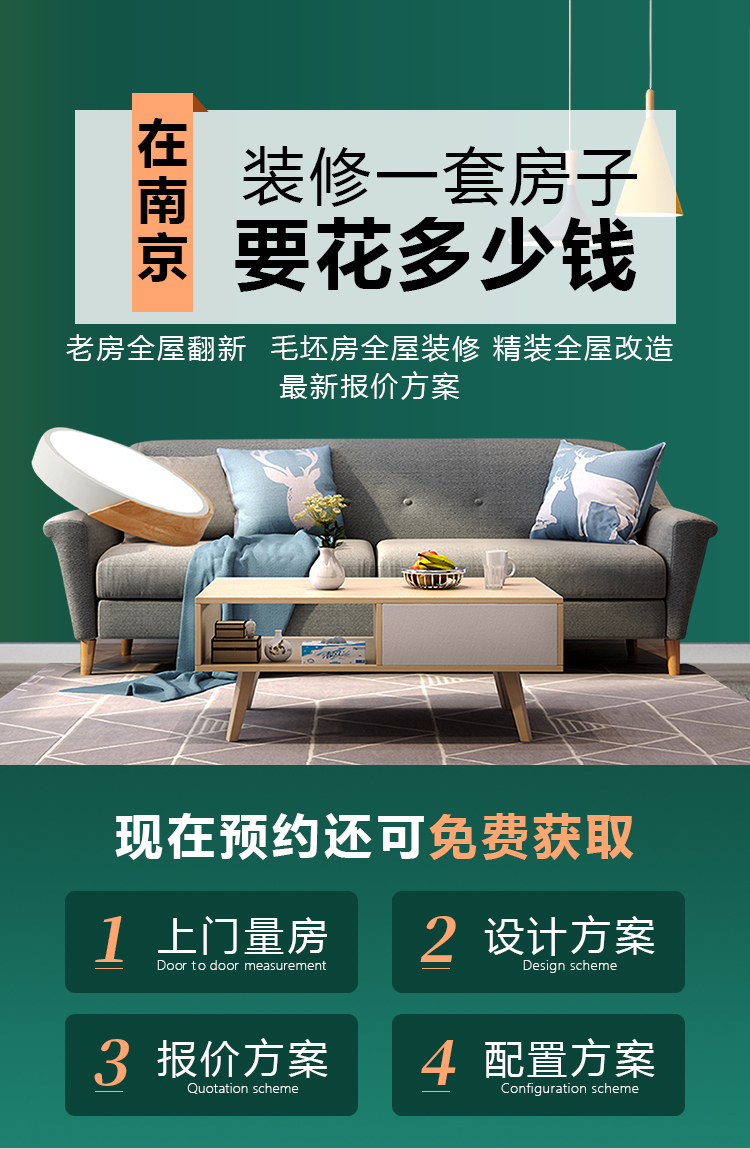 厨房这些尺寸没留对，花钱再多也白费
