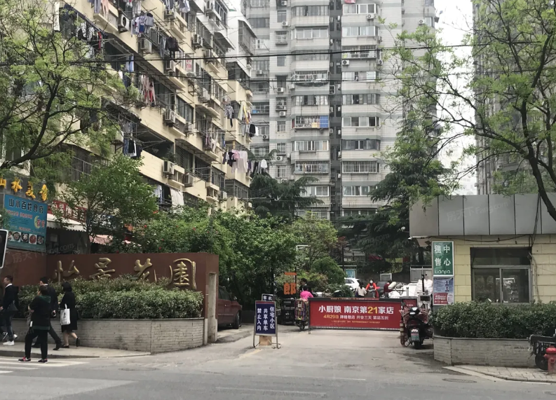 怡景花园学区房