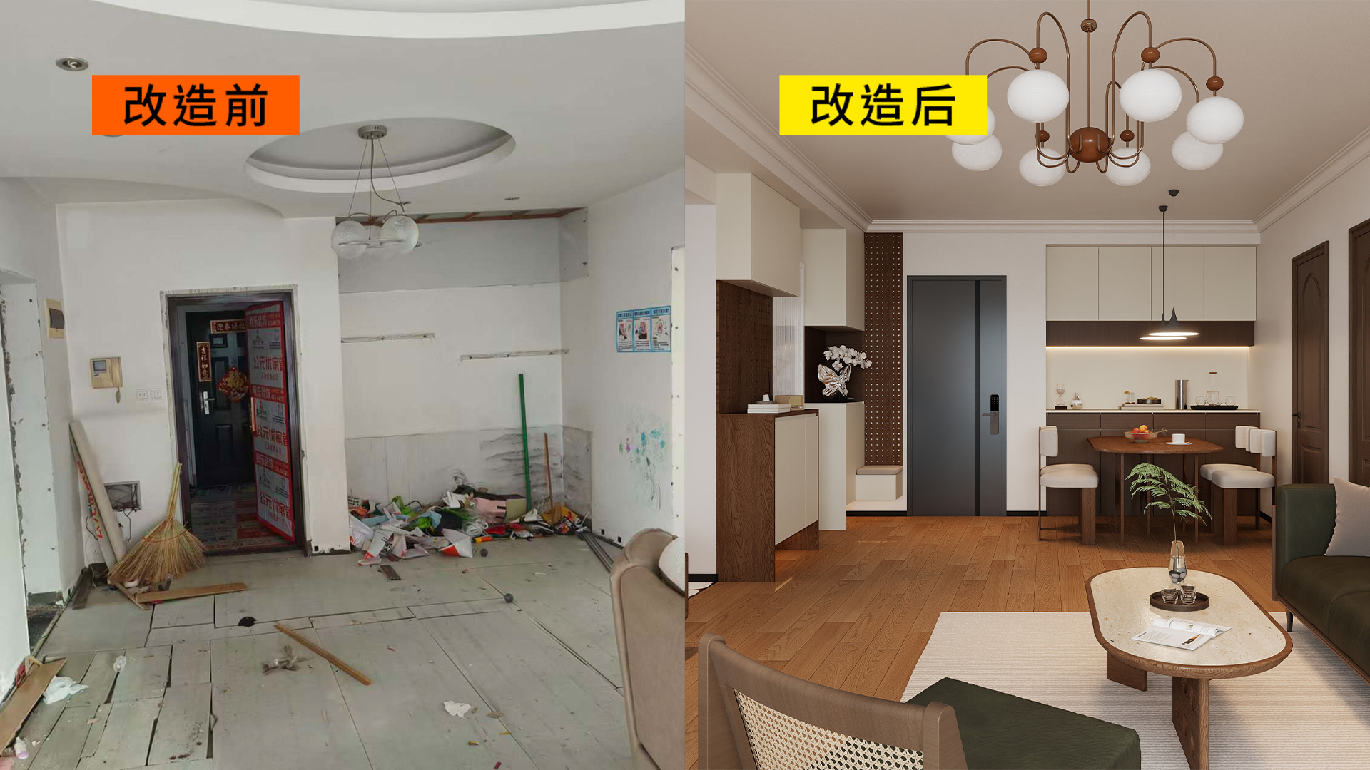 2026南京老房改造品牌推荐，选对省心又省钱