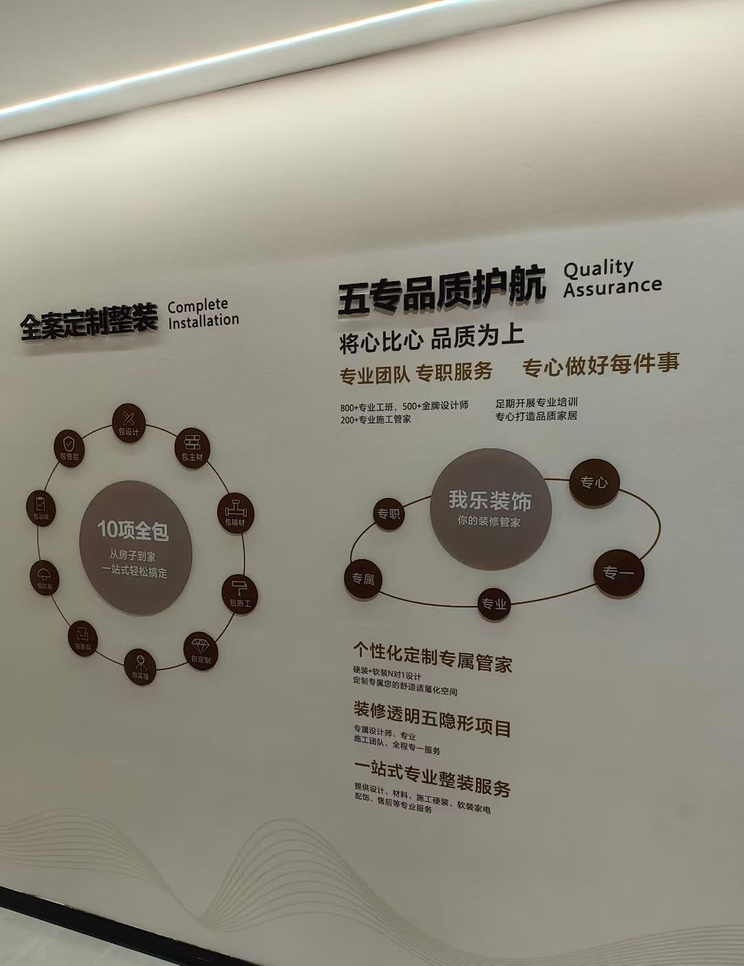 南京老房改造避坑指南