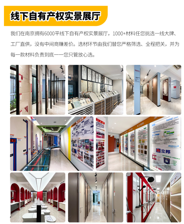 别再只看装修报价单上的数字了！